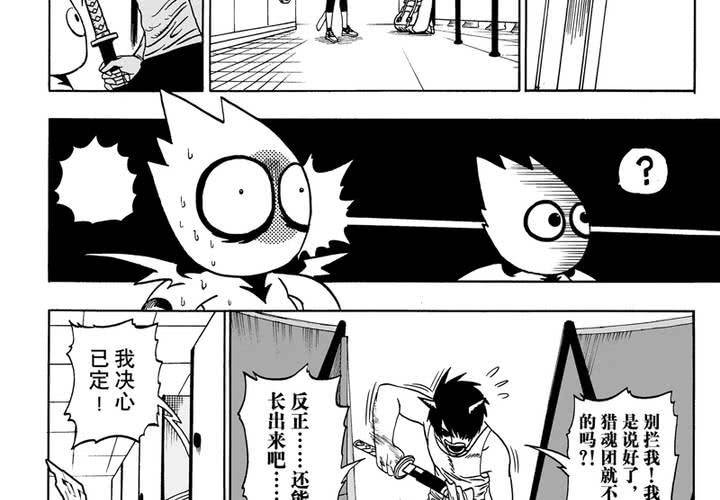 第六话11