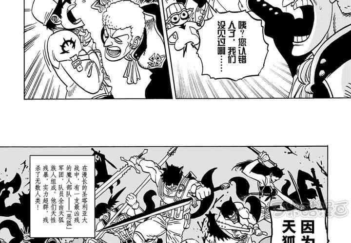 第六话16