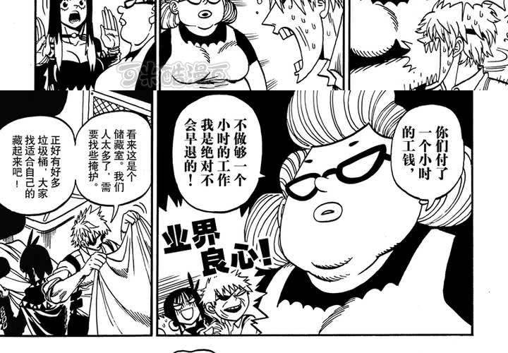 第十二话8