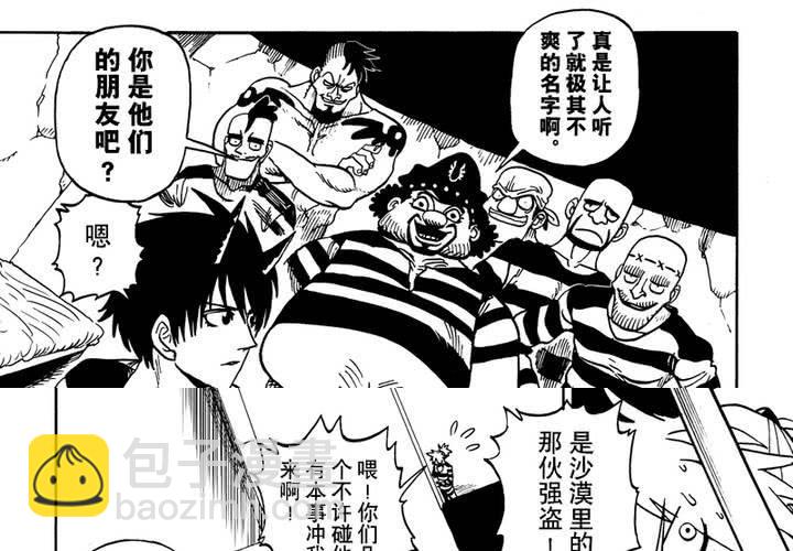 第十话22