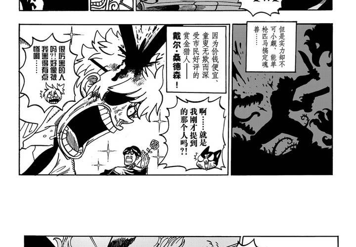 第一话26