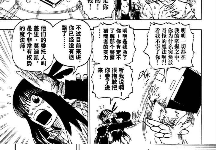 第九话30