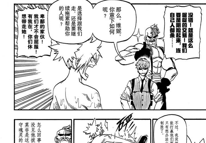 第十五话19