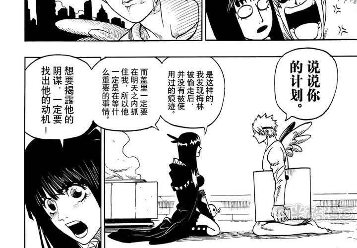 第九话32