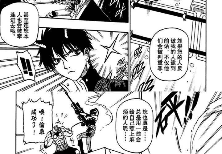 第十六话18