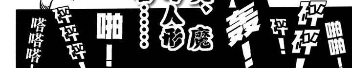 第八话41
