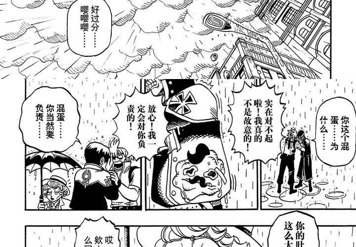 第二十四话10