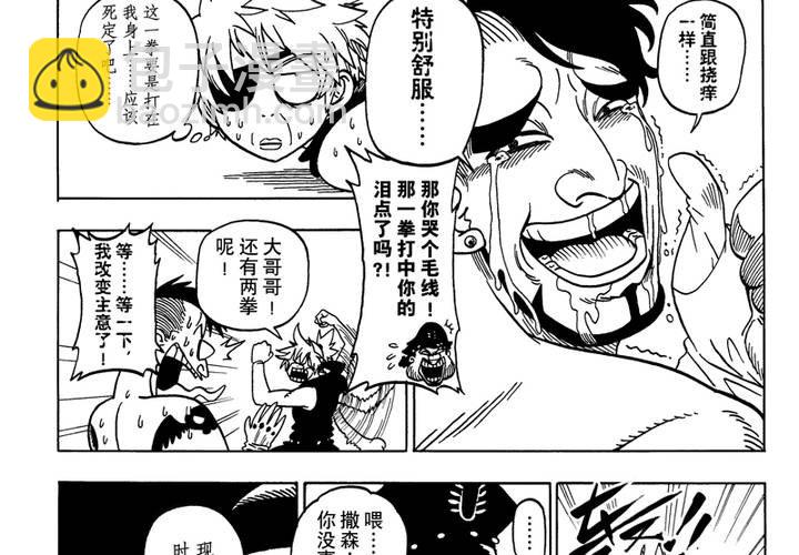 第三话27