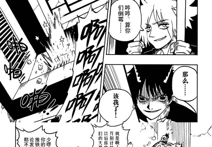 第十话26