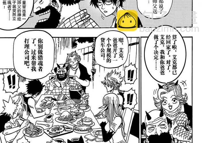 第二十一话5