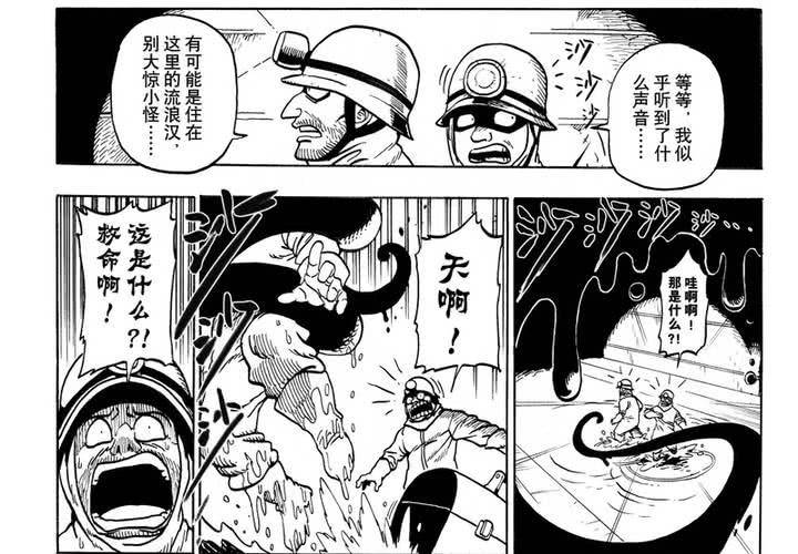 第二话3