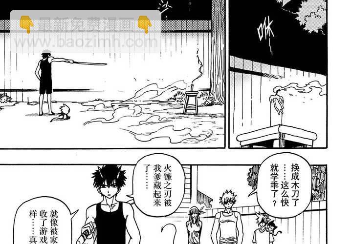 第二十一话21