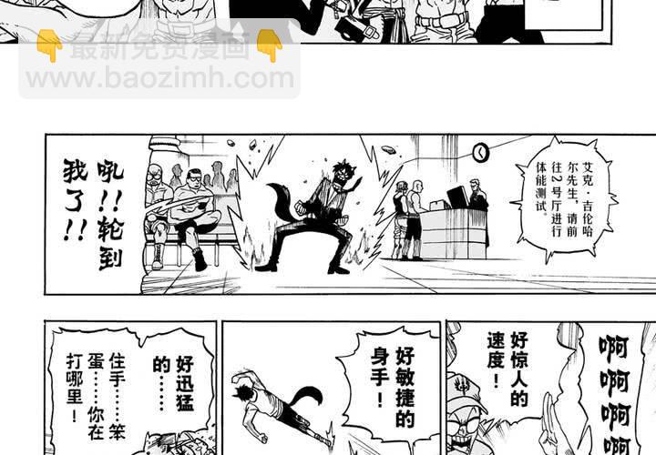 第六话6
