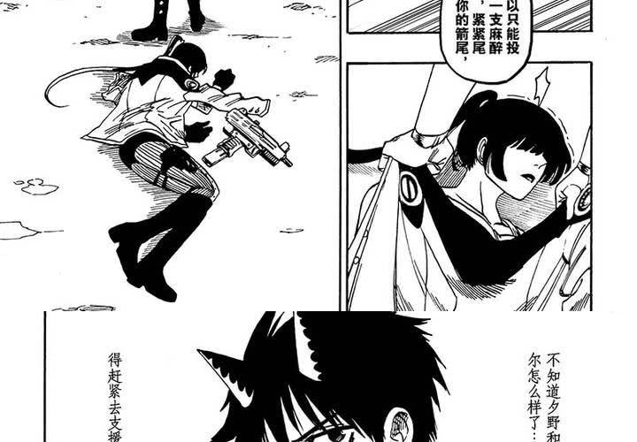 第十七话22