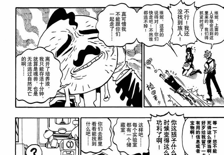 第十三话11