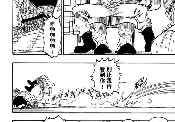 第二十话15