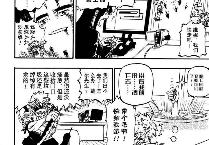 第十二话32
