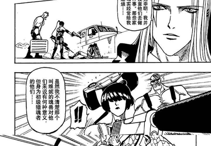 第十六话28