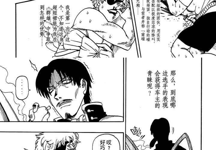 第十话12