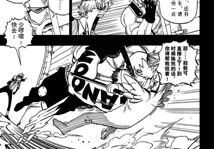 第九话17