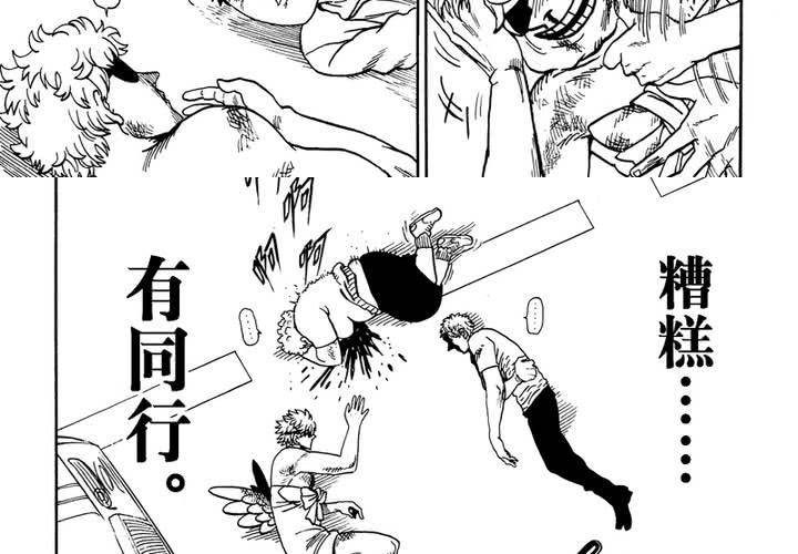 第十话10