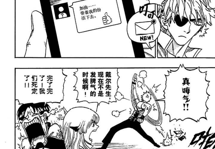 第十六话23