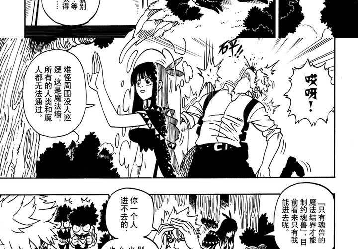 第十一话37