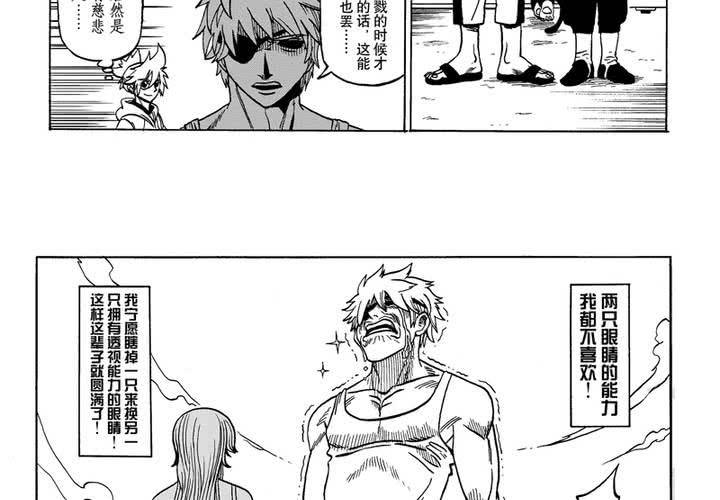 第四话12
