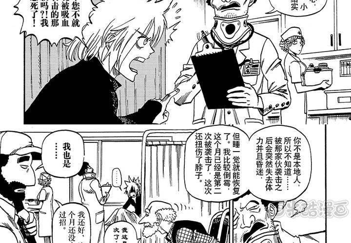 第二十三话16