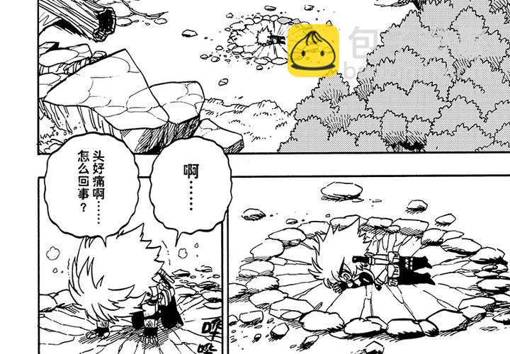第二十六话3