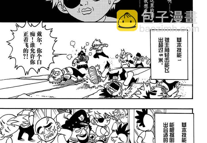 第二十六话25