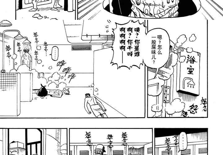 第十二话4