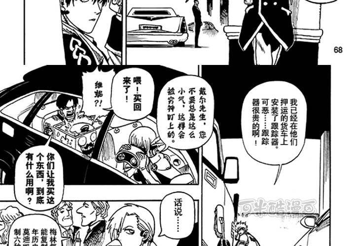 第十六话8