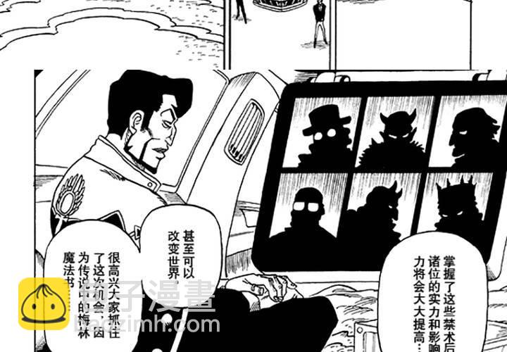 第十六话6