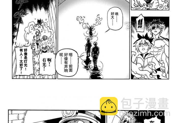 第二话24