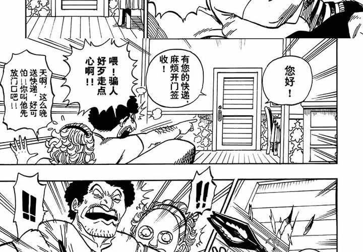 第二十二话37