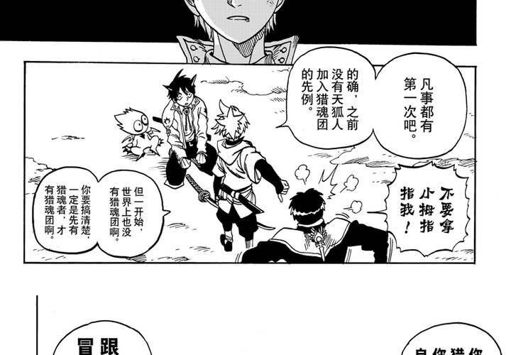 第七话26