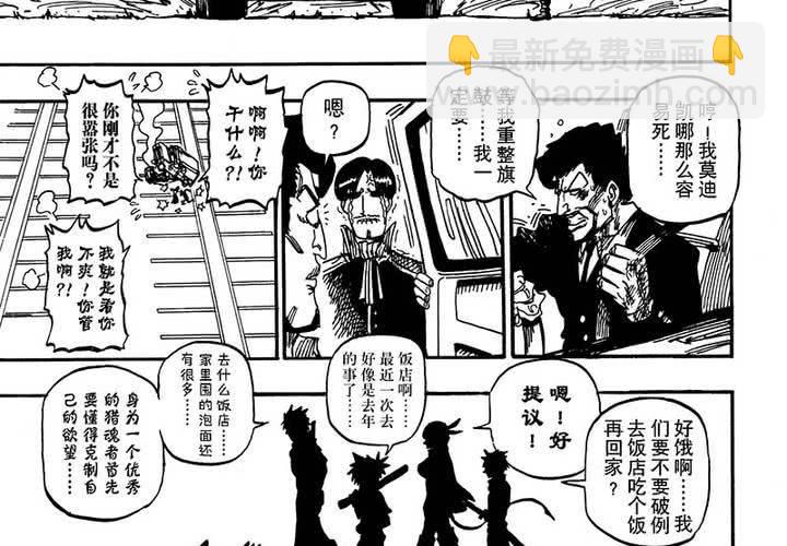 第十九话38