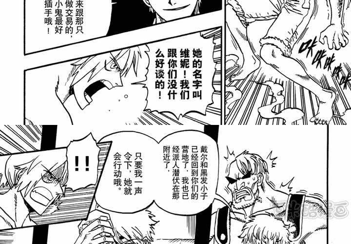 第十五话16