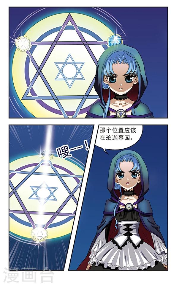 第8话 谜一样的里欧10