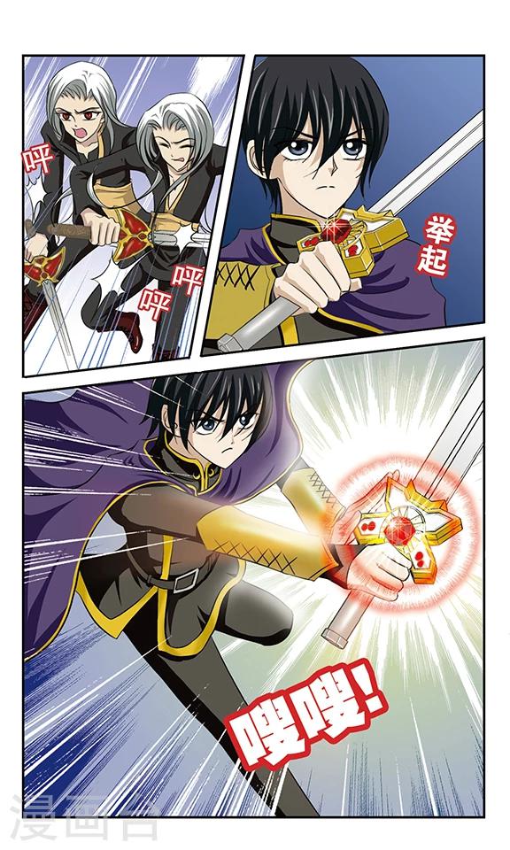 第11话 熙伦帝斯？9