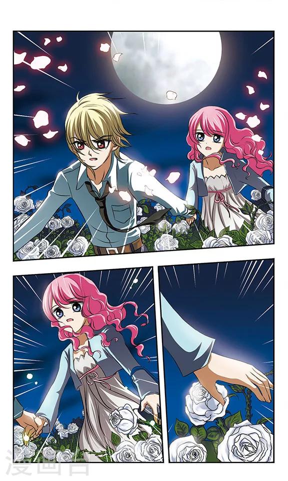 第15话 复生之夜1