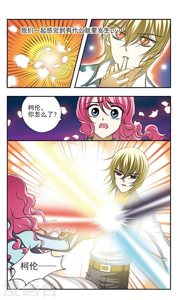 第15话 复生之夜5