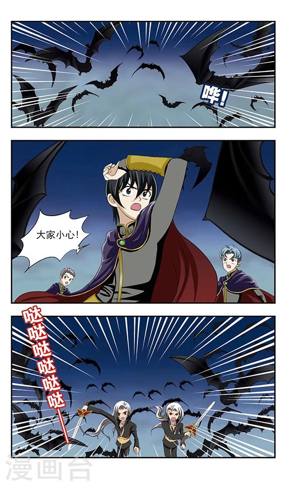第11话 熙伦帝斯？7