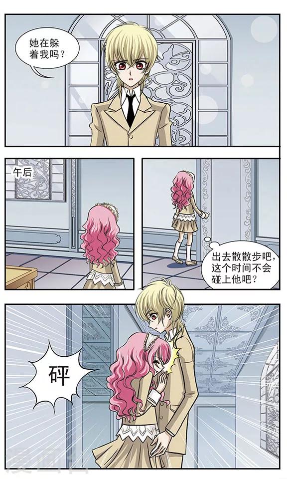 第4话 谜一样的梦(2)5