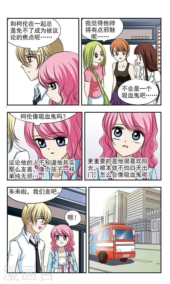 第13话 蛰伏9
