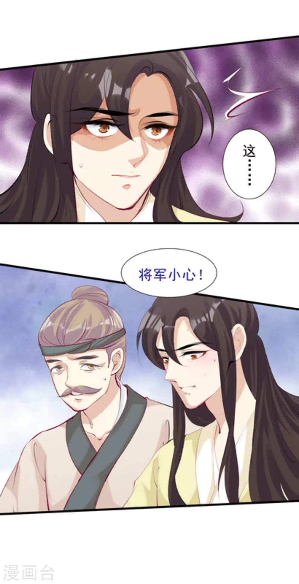 第71话5