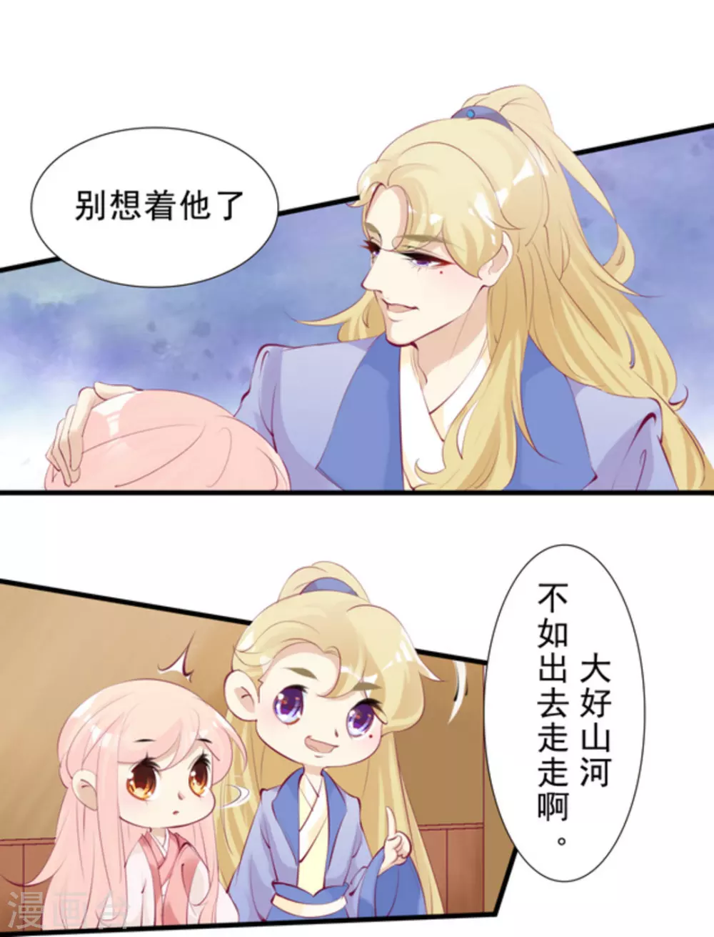 第77话11