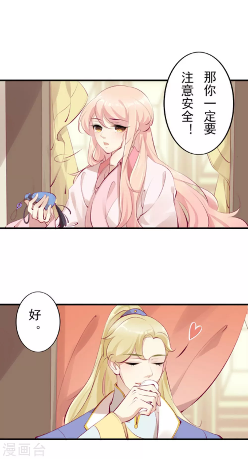 第40话8