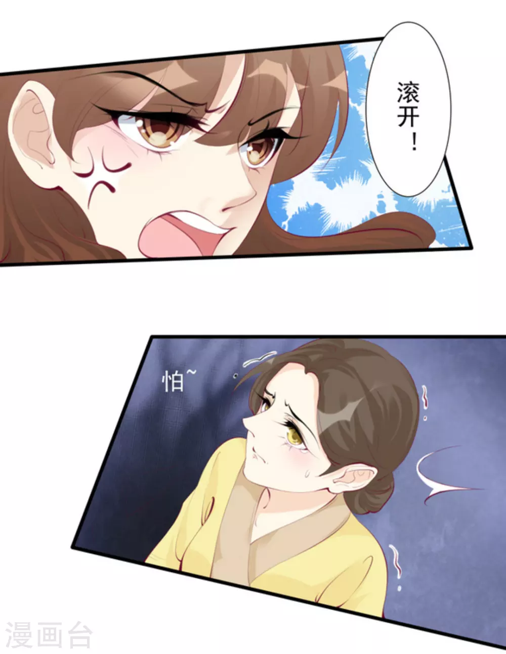 第66话4